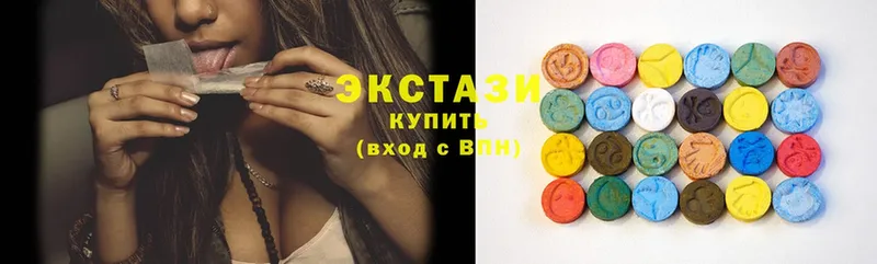 Экстази 300 mg  ОМГ ОМГ как войти  Губкин 