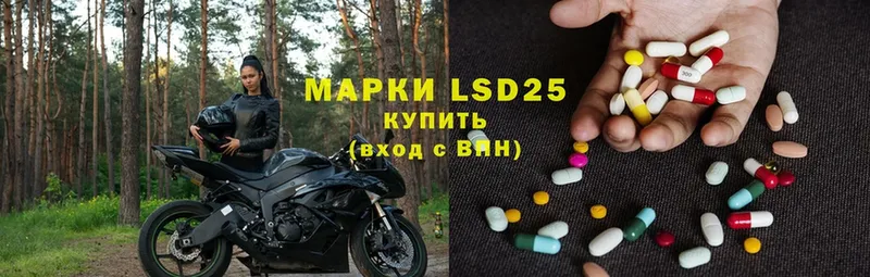 Лсд 25 экстази ecstasy  Губкин 