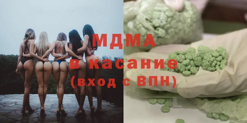 MDMA молли  Губкин 